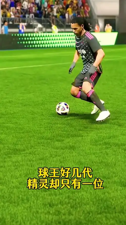 他在中场的
